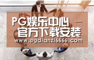 企业文化