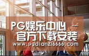 企业理念