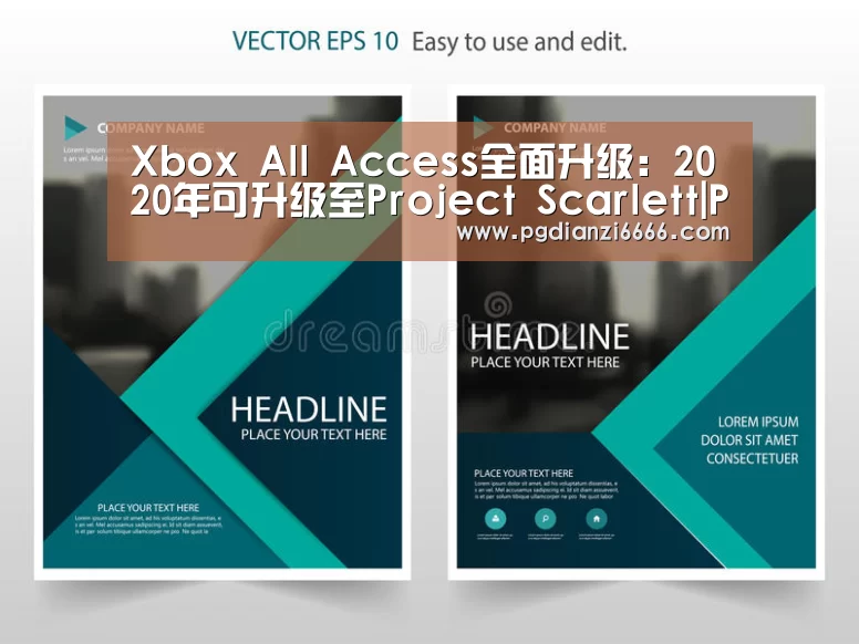 Xbox All Access全面升级:2020年可升级至Project Scarlett|PG电子最新地址(图2) PG麻将登录入口
