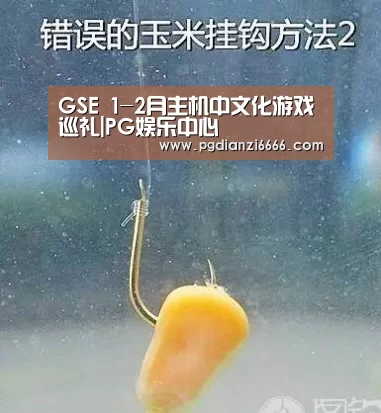 PG娱乐中心