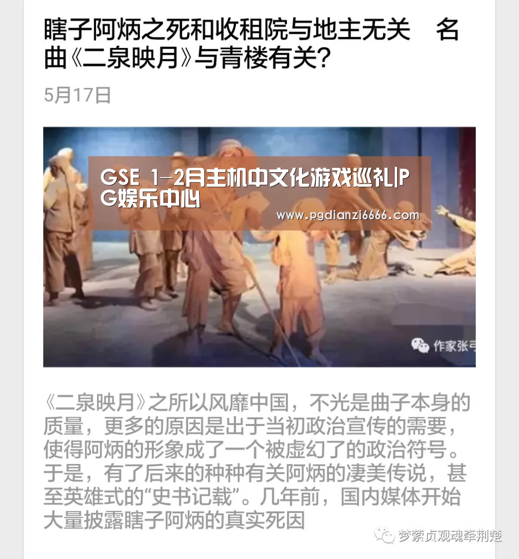 PG娱乐中心