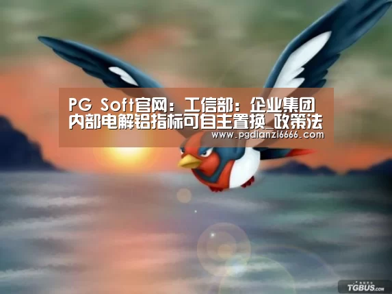 PG娱乐中心