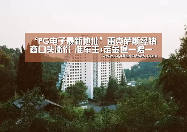 PG娱乐中心