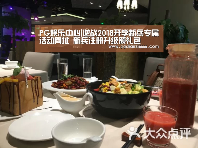 PG麻将登录入口