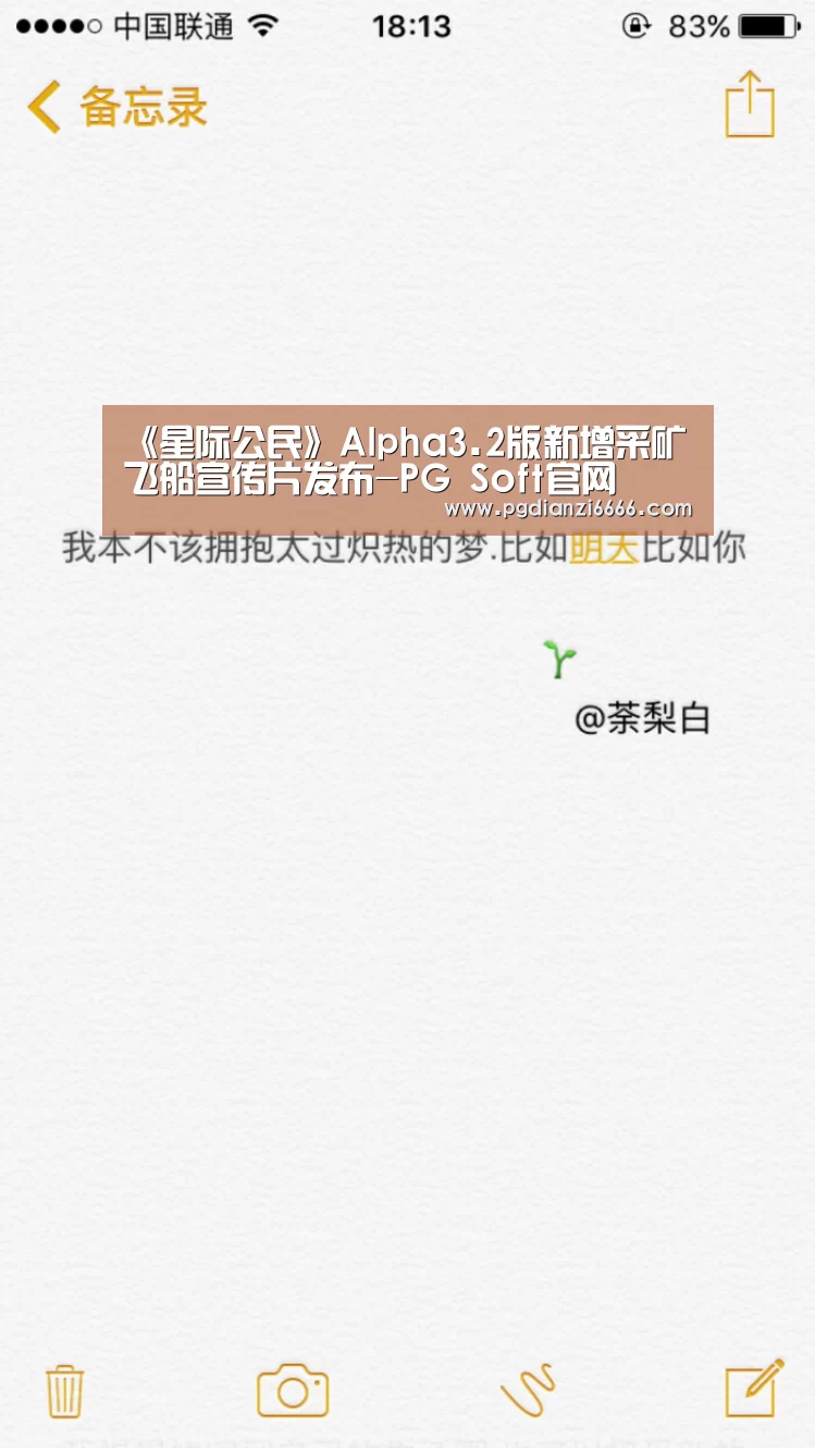 PG娱乐中心