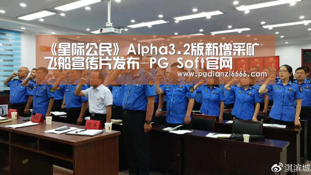 PG娱乐中心