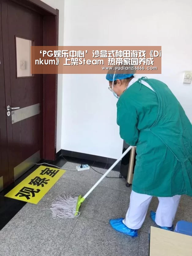 ‘PG娱乐中心’沙盒式种田游戏《Dinkum》上架Steam 热带家园养成(图1) PG麻将登录入口
