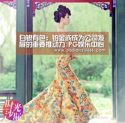 PG娱乐中心