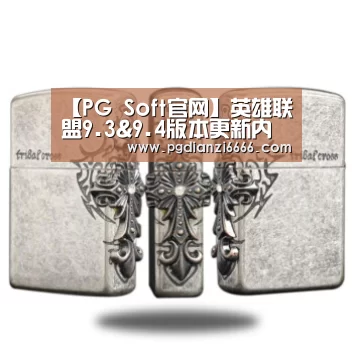 PG娱乐中心