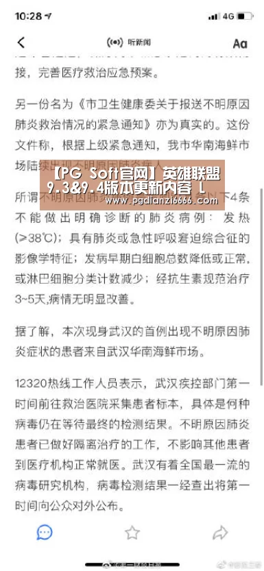 PG电子最新地址