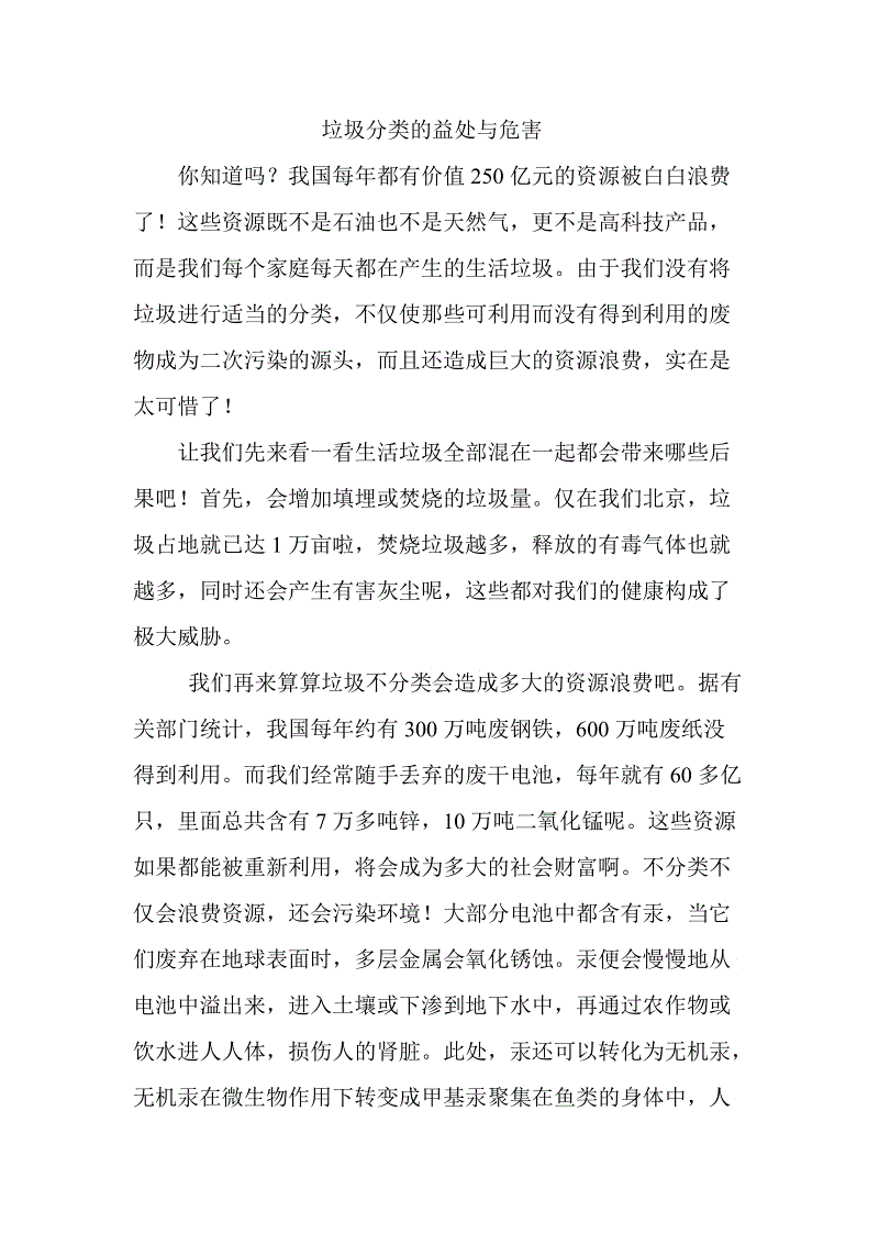 【PG娱乐中心】淡水河谷铁矿石产量同比创新高 铜、镍产量同比下滑(图1) PG电子最新地址
